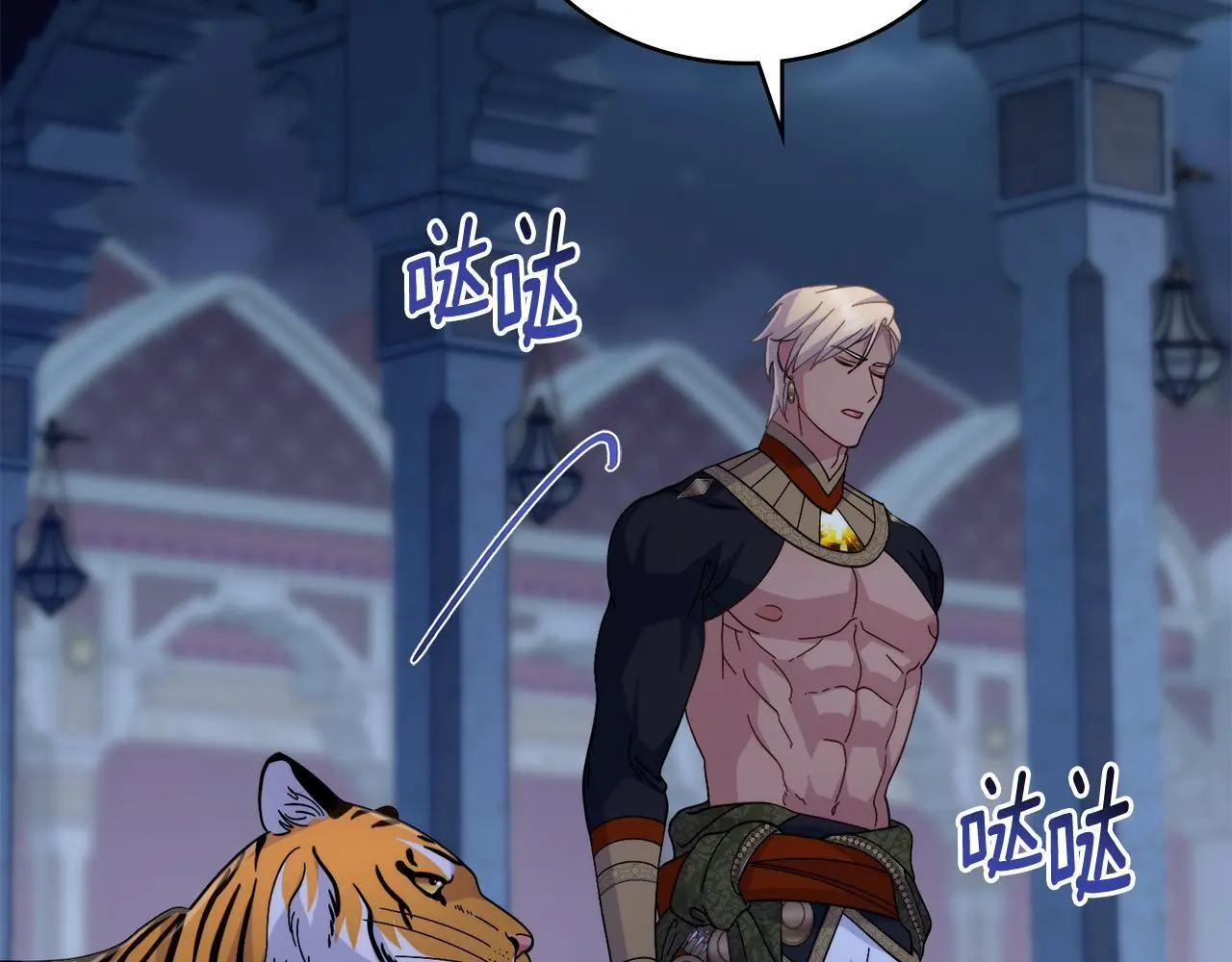 第67话 按计划进行 第124页
