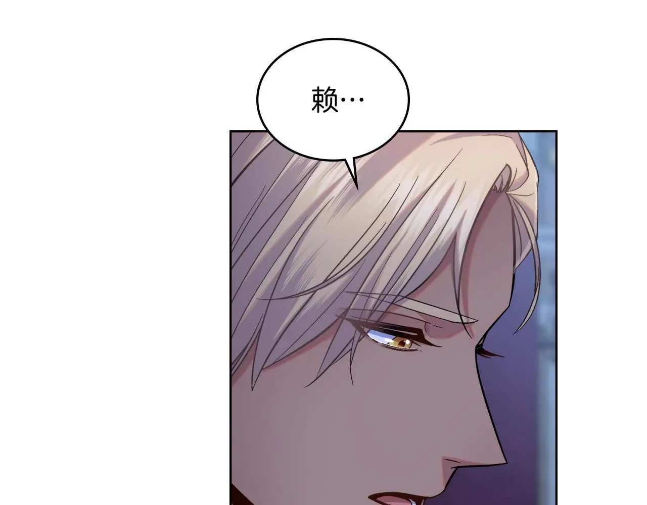 第67话 按计划进行 第126页