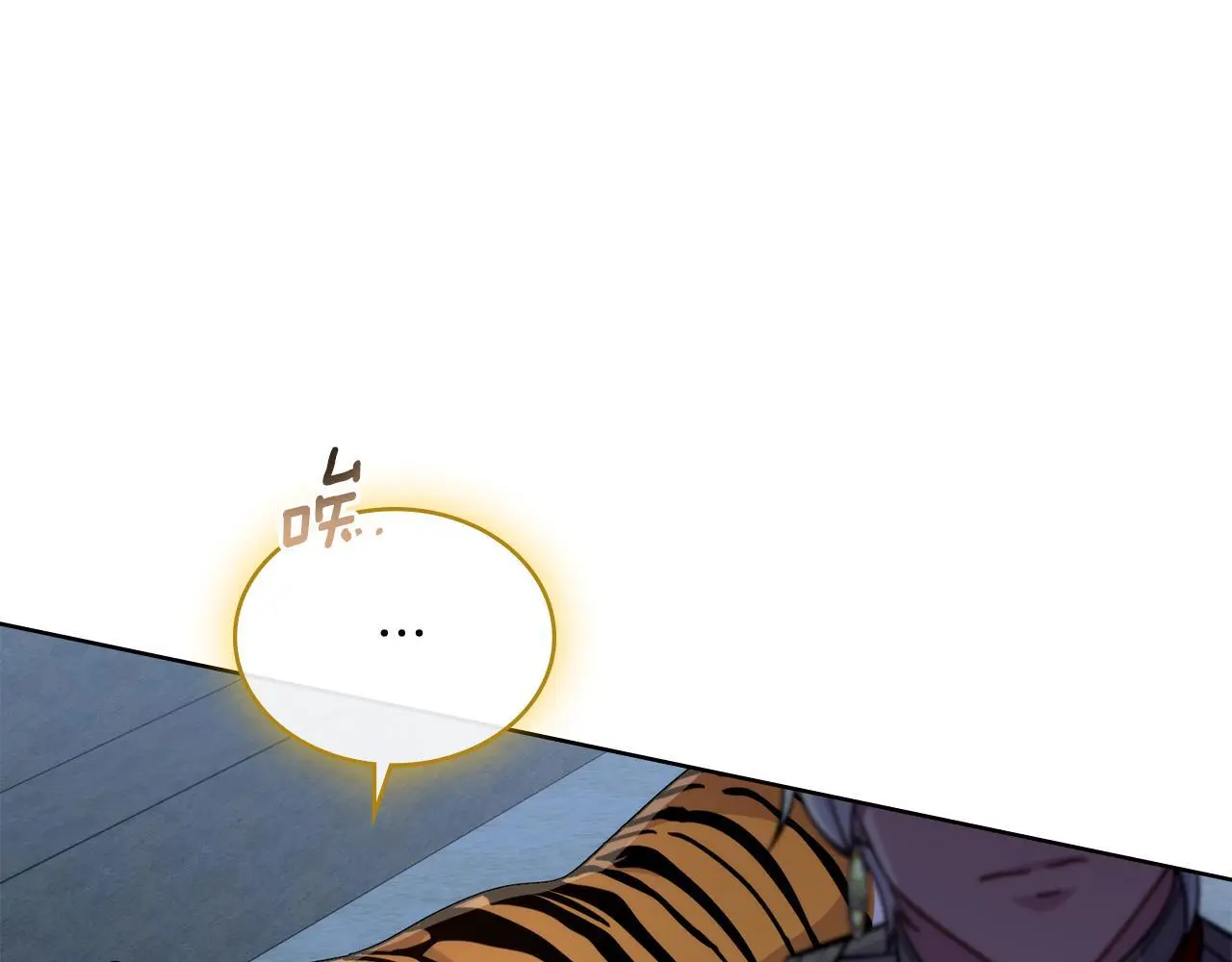 第67话 按计划进行 第132页