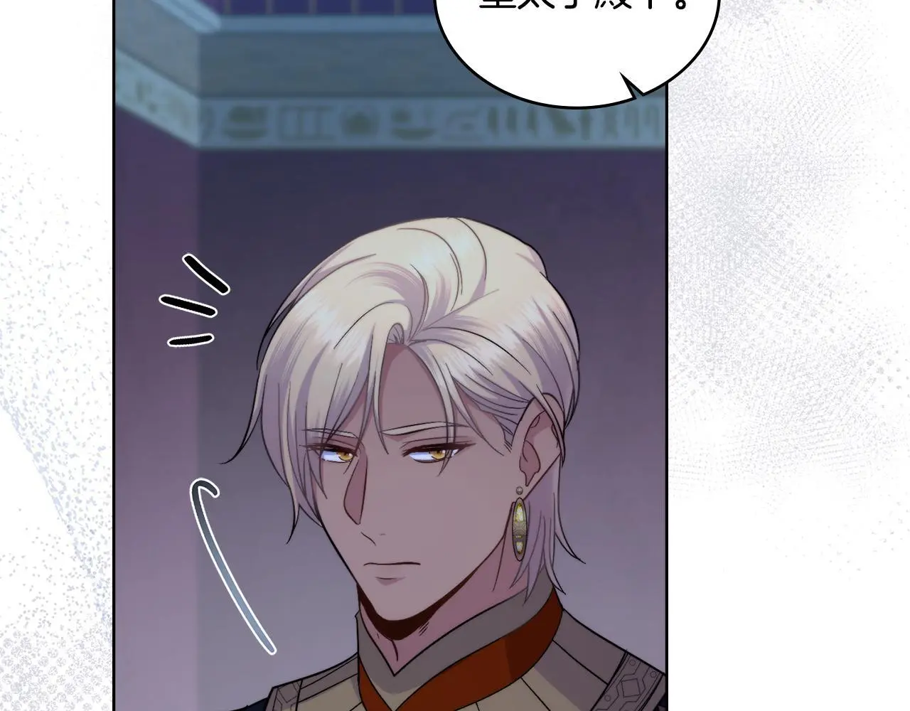 第67话 按计划进行 第138页