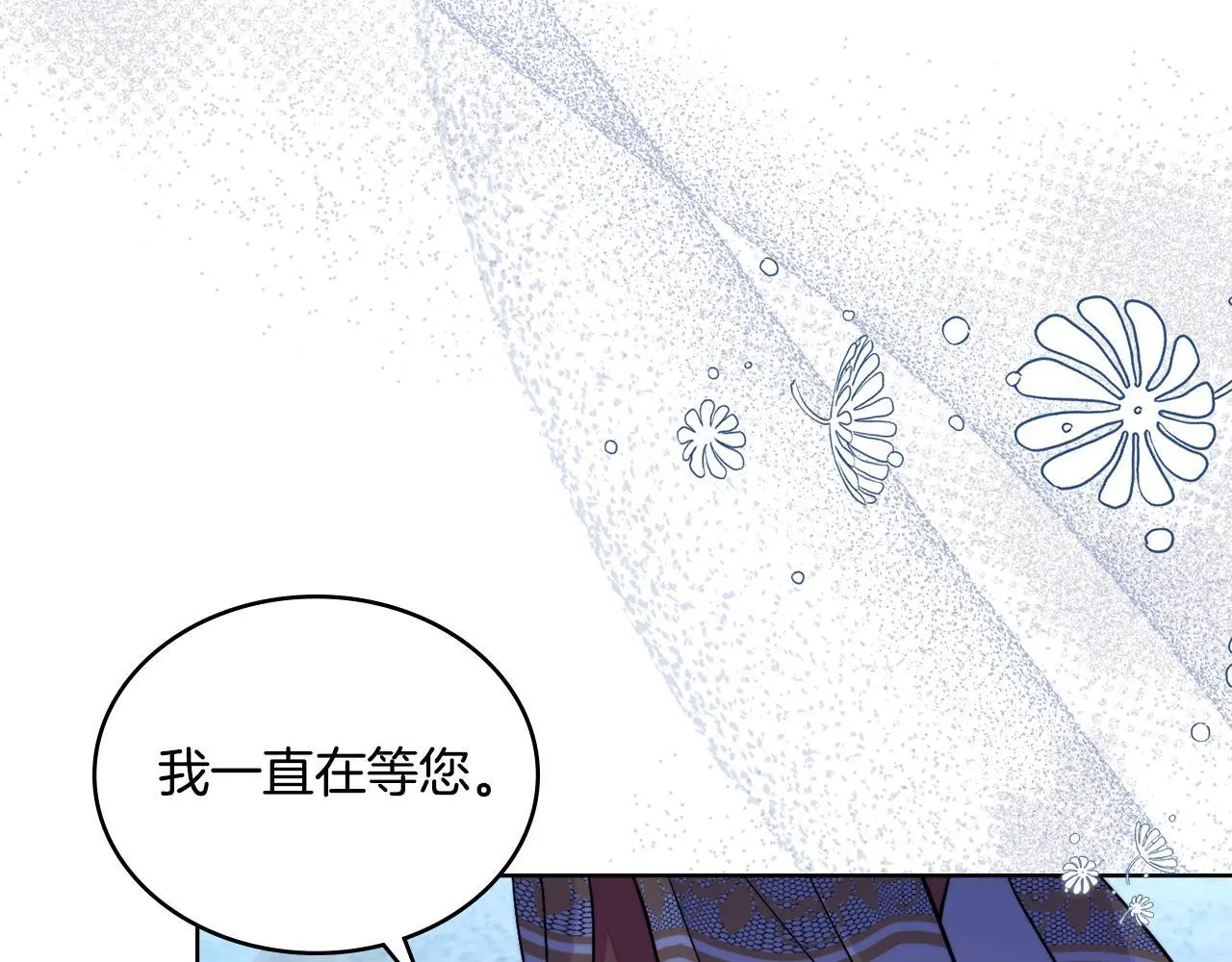第67话 按计划进行 第140页