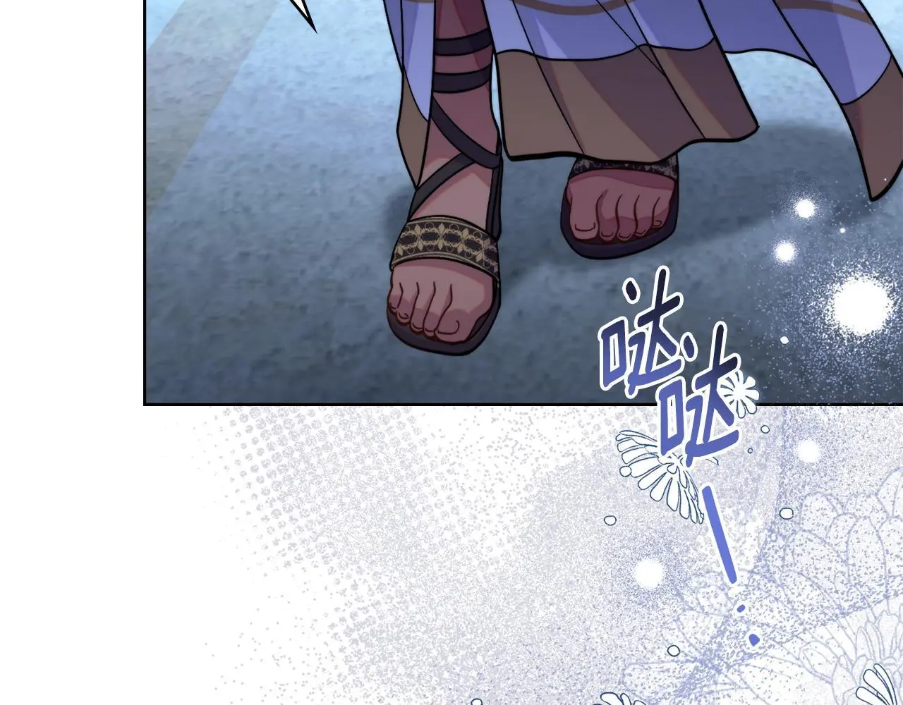 第67话 按计划进行 第141页