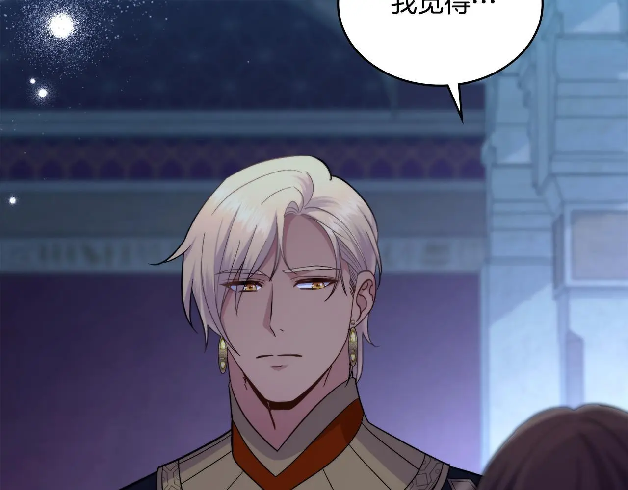 第67话 按计划进行 第143页