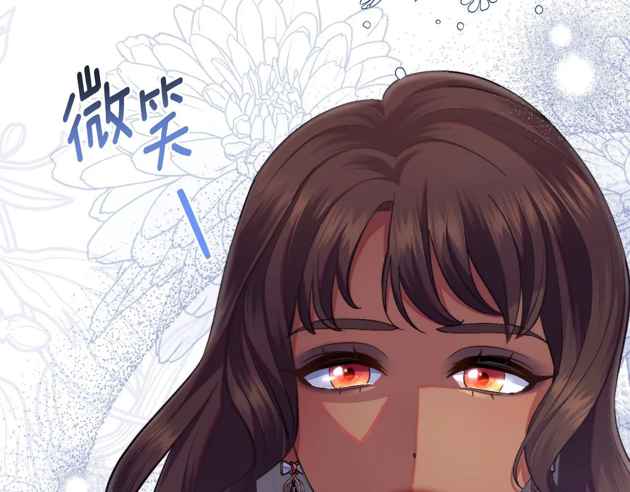 第67话 按计划进行 第147页