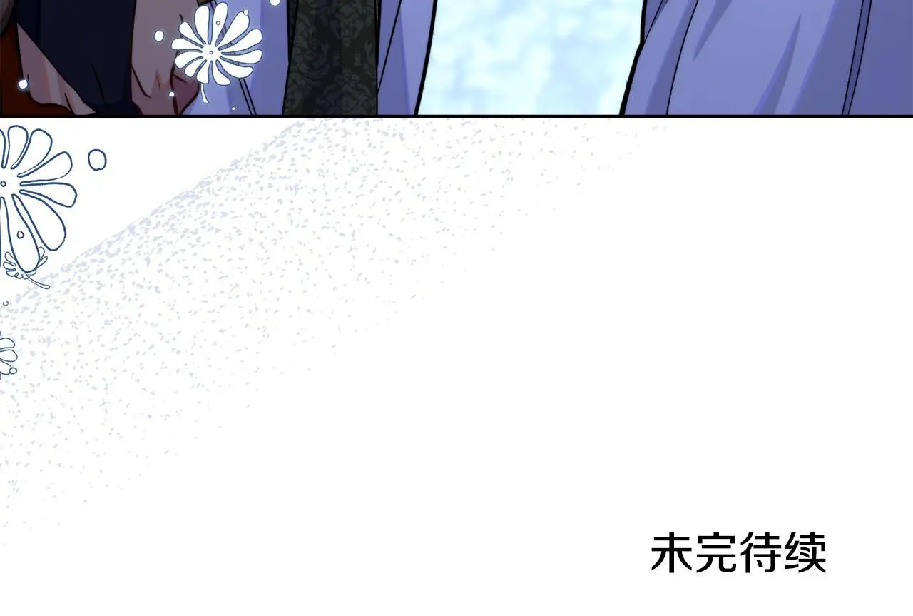 第67话 按计划进行 第153页