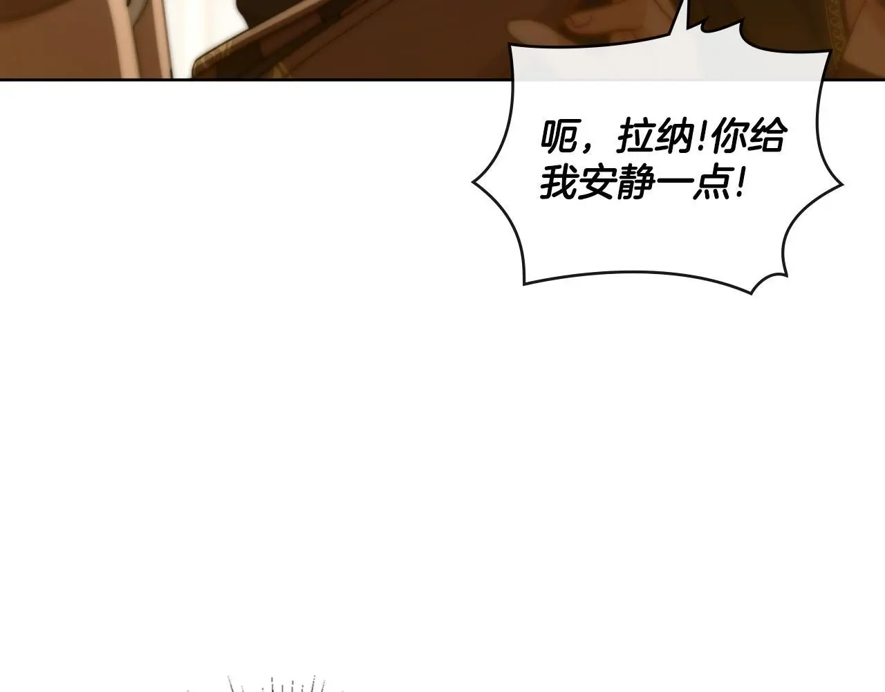第67话 按计划进行 第158页