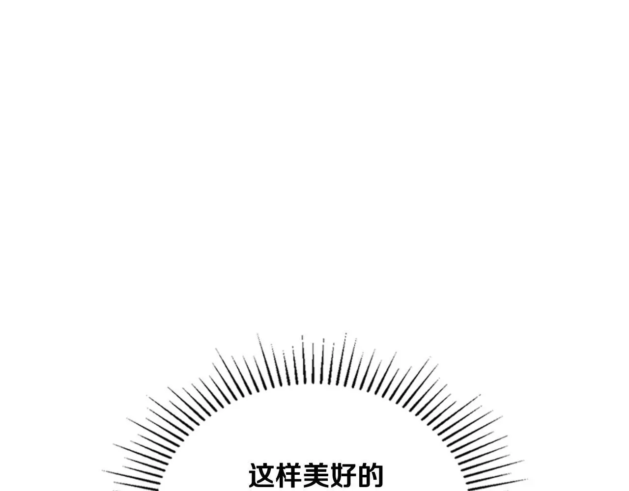 第67话 按计划进行 第160页