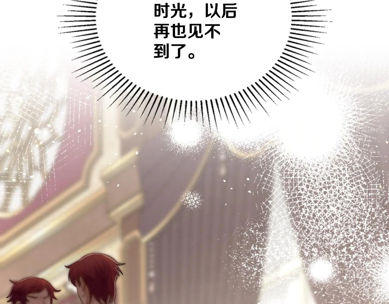 第67话 按计划进行 第161页