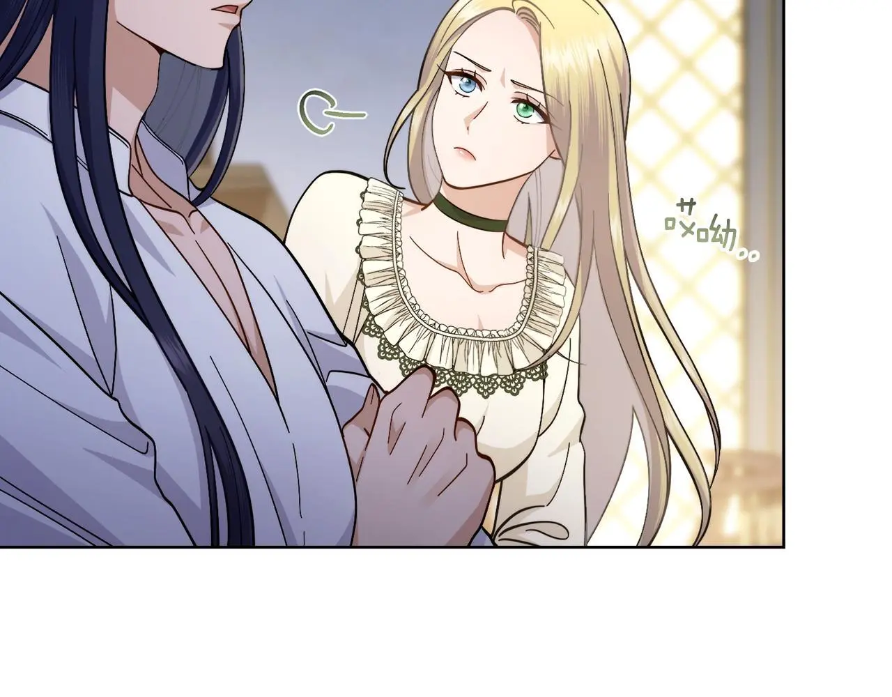 第66话 存在违反规则 第27页