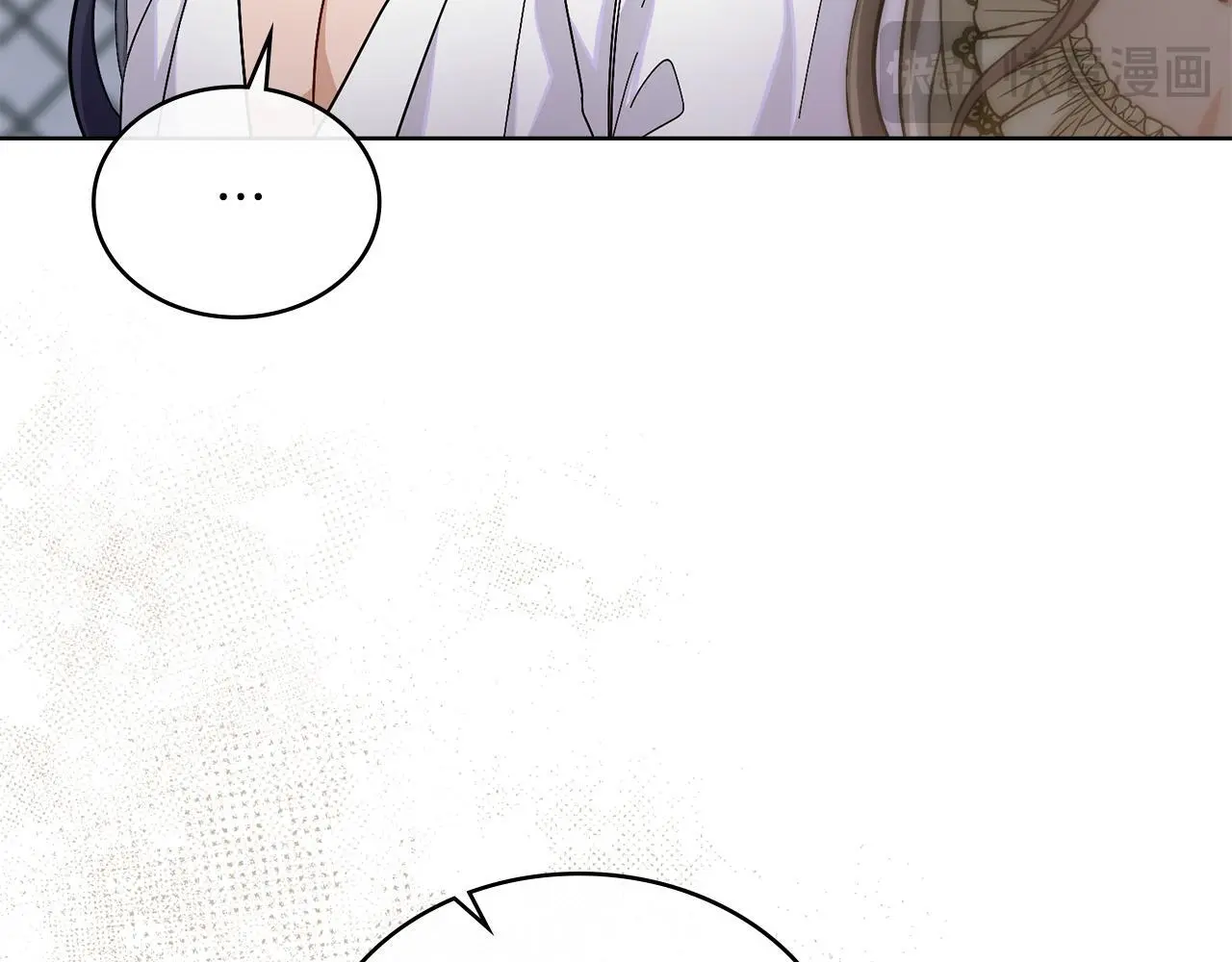 第66话 存在违反规则 第39页