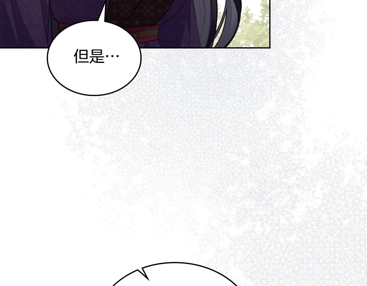 第66话 存在违反规则 第57页