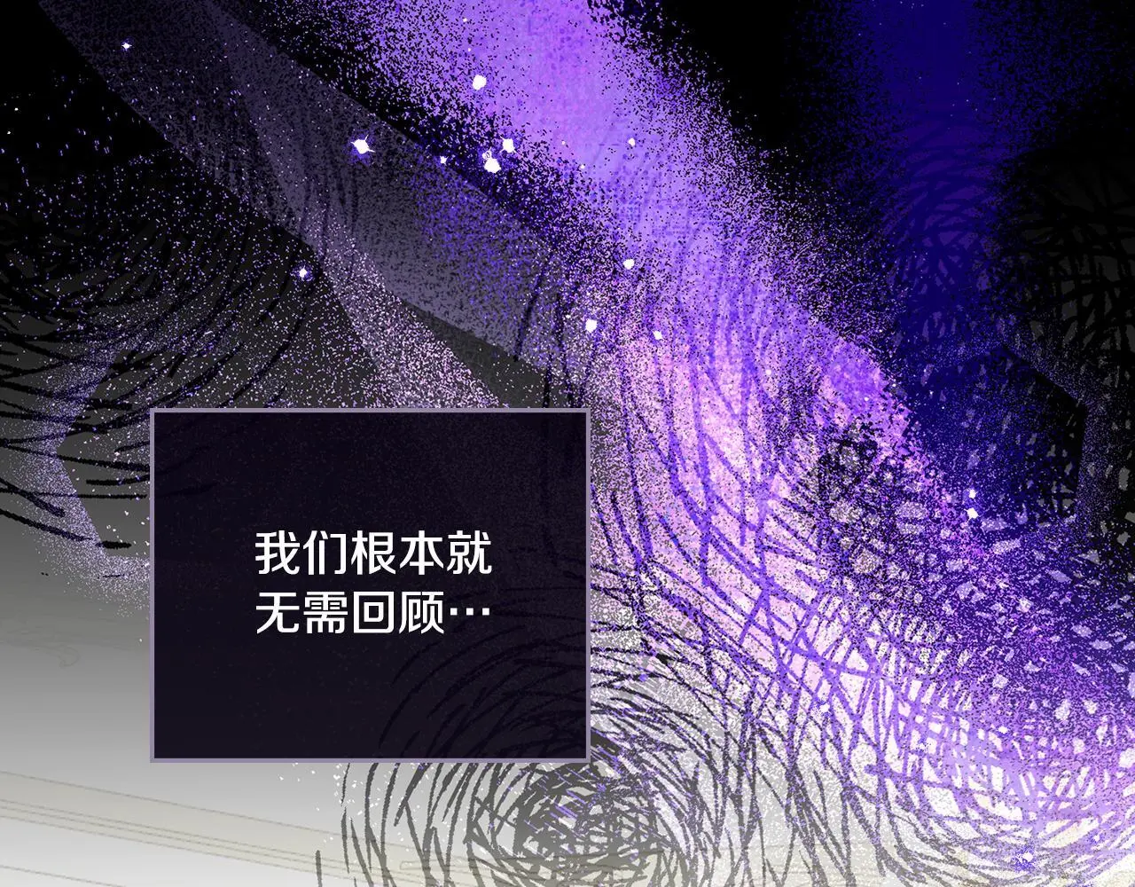 第66话 存在违反规则 第63页