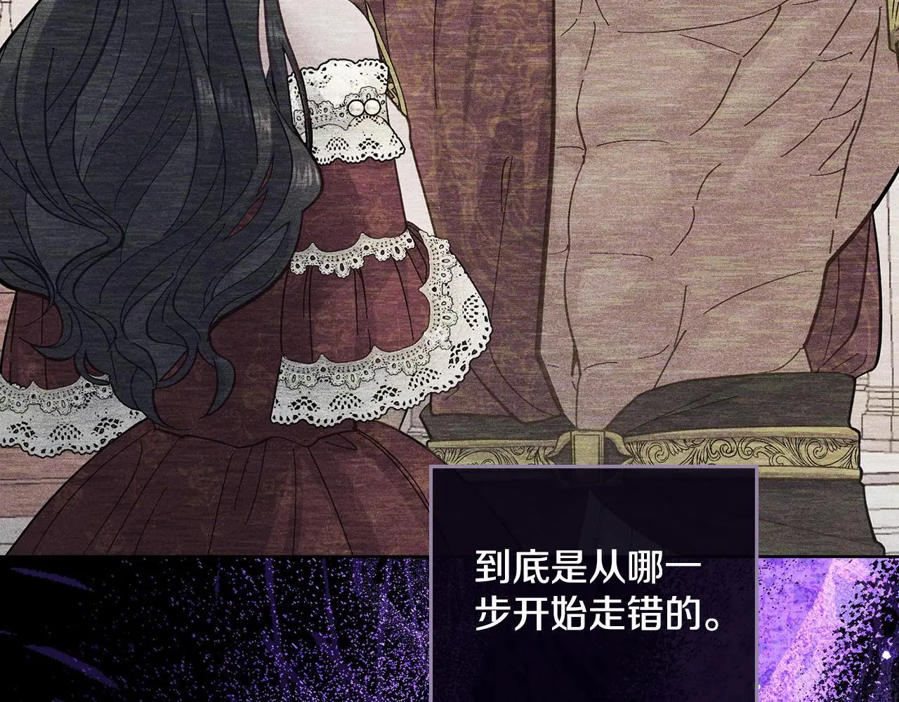 第66话 存在违反规则 第65页