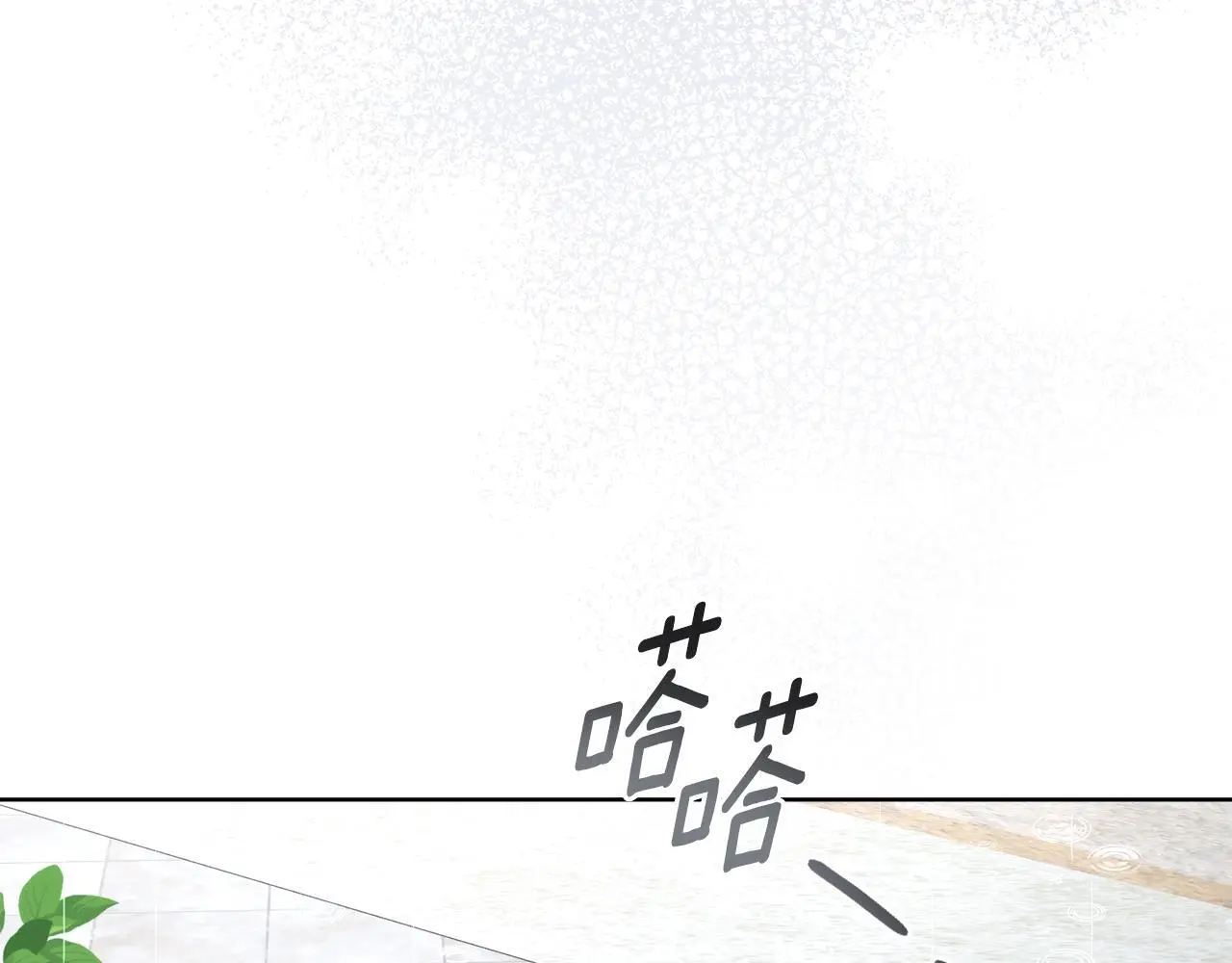 第66话 存在违反规则 第99页