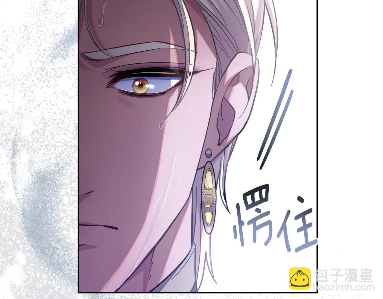 第66话 存在违反规则 第111页