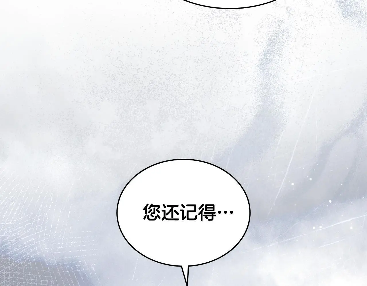 第66话 存在违反规则 第113页