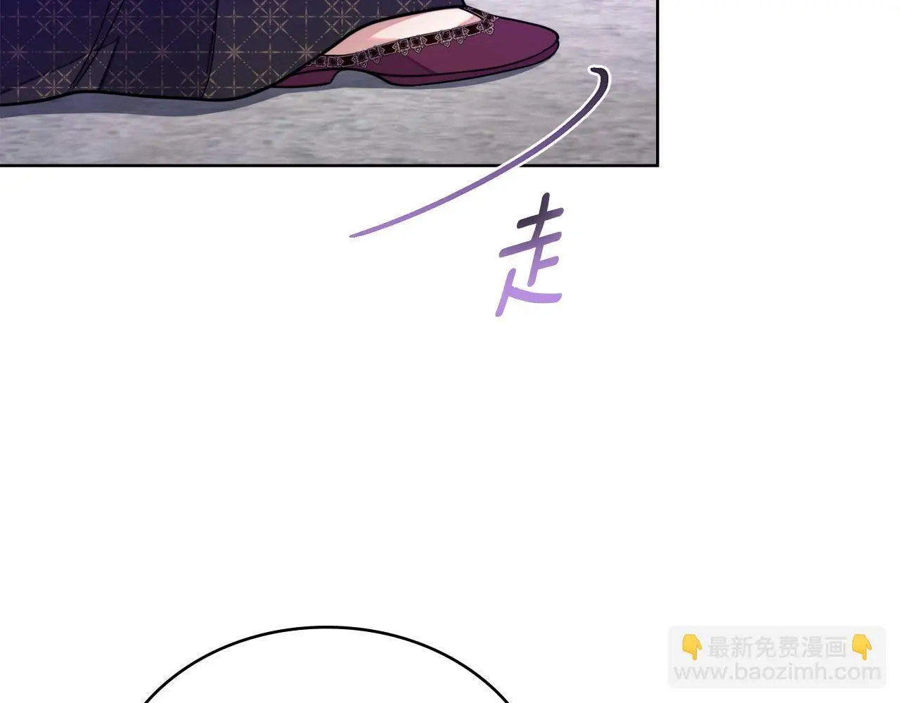 第66话 存在违反规则 第118页