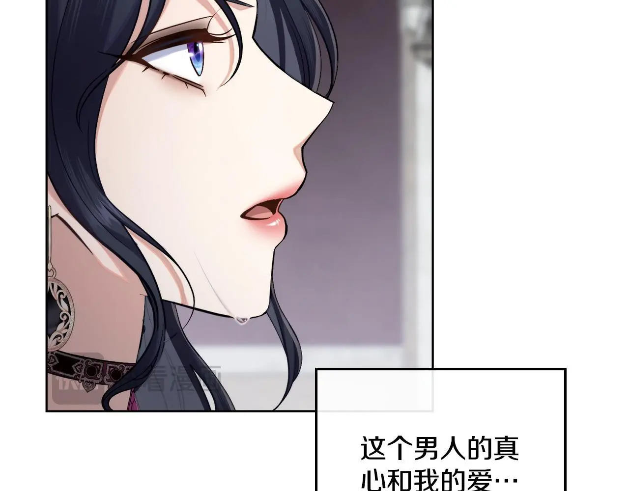第66话 存在违反规则 第129页