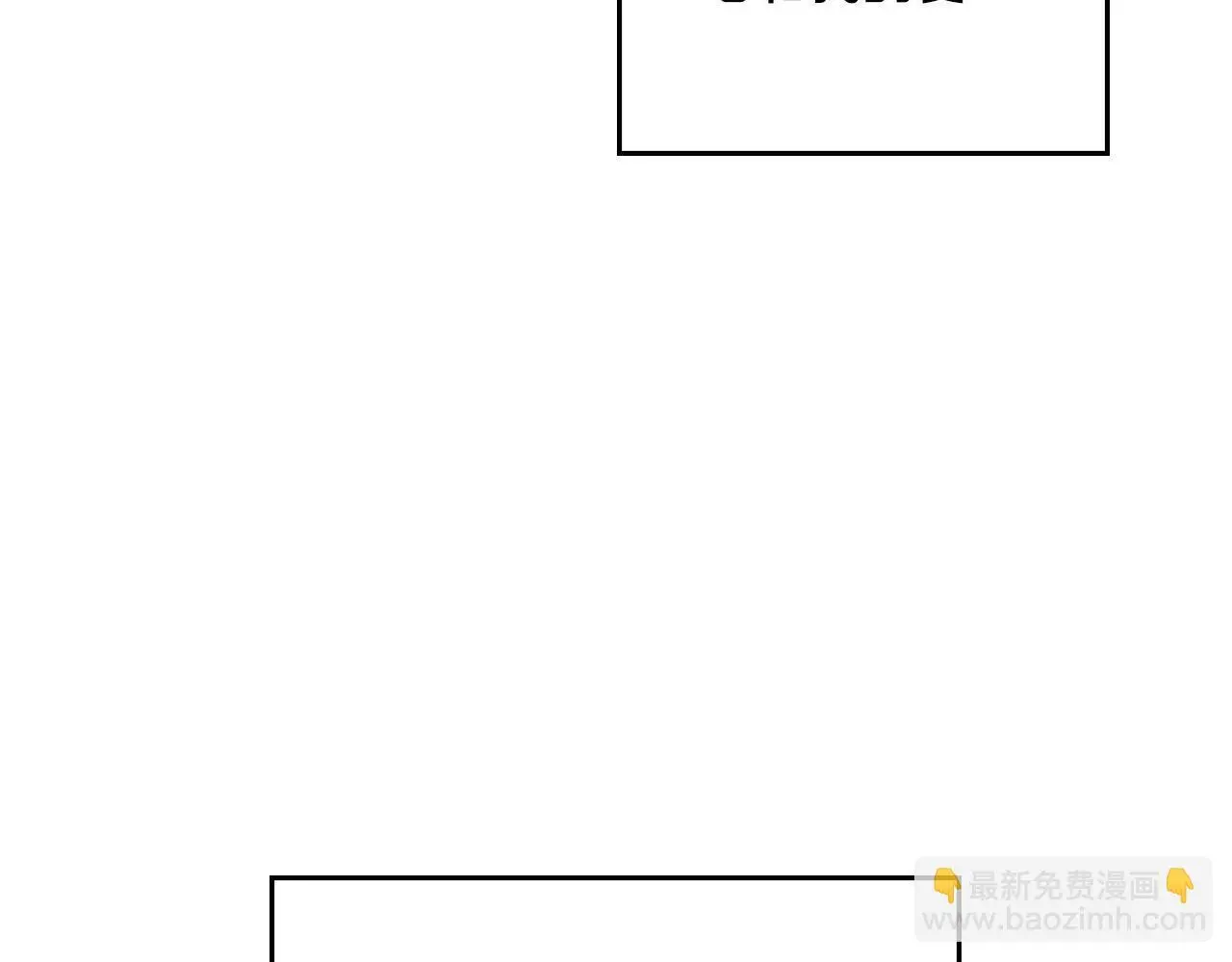第66话 存在违反规则 第130页