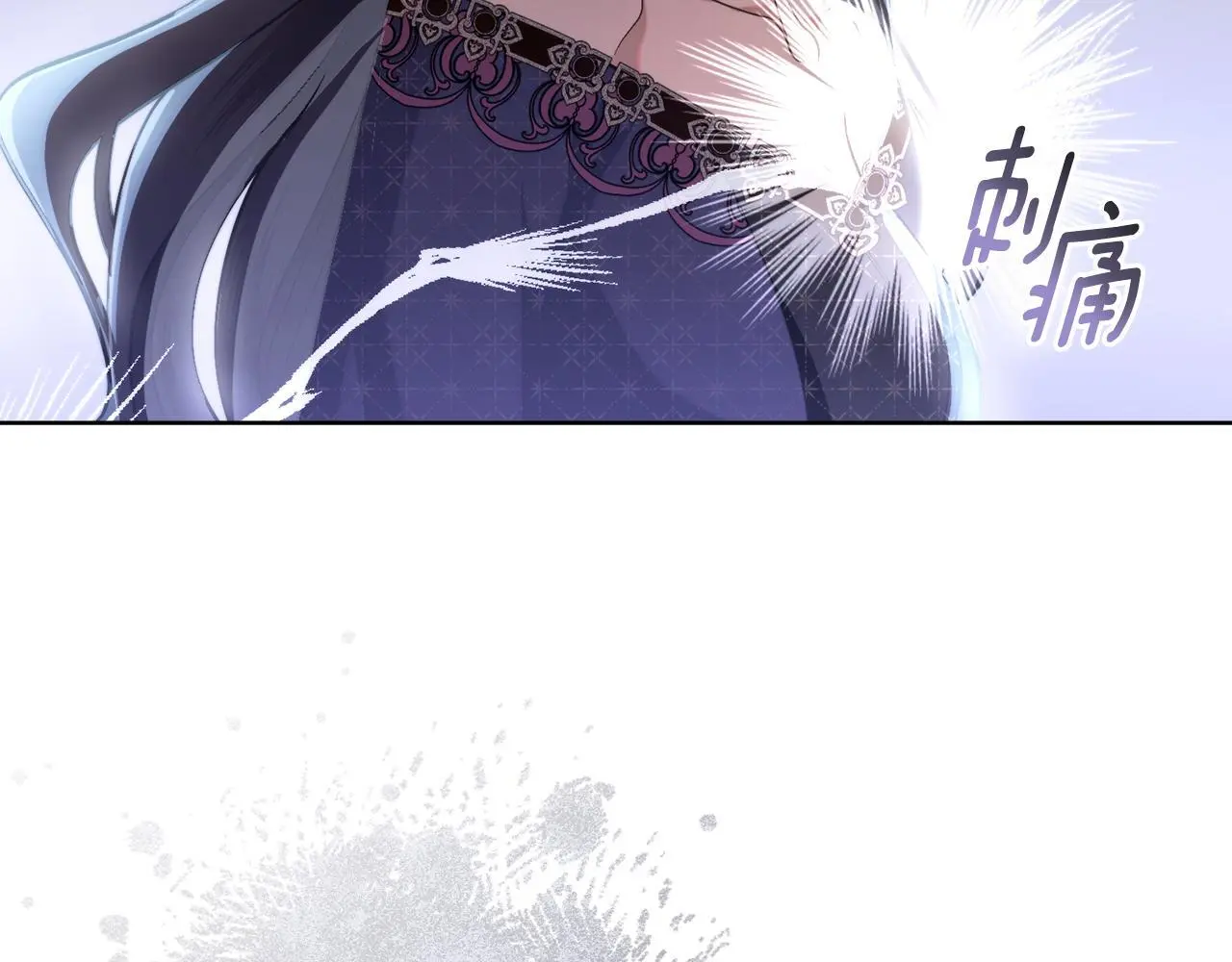 第66话 存在违反规则 第133页