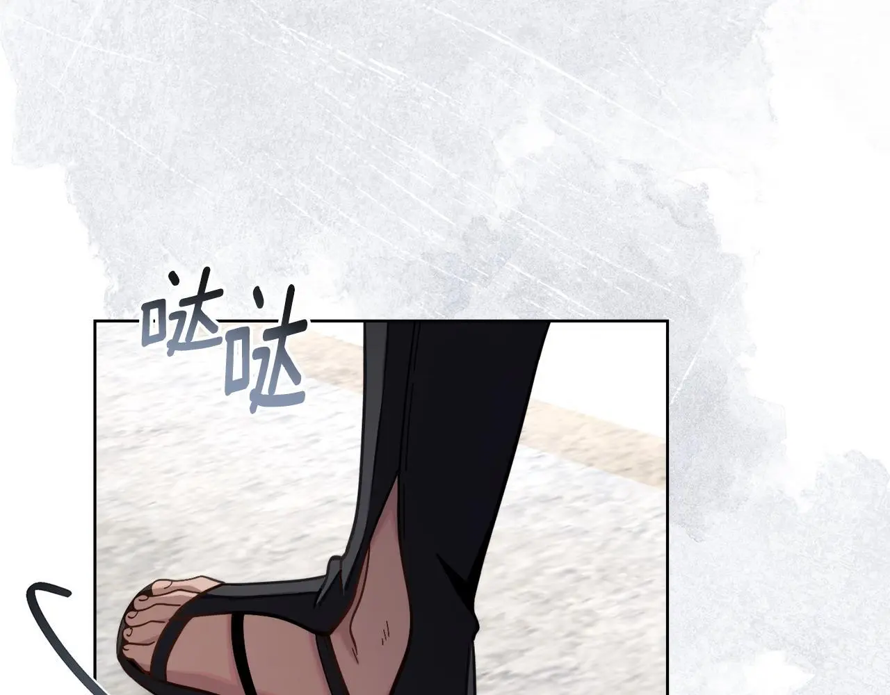 第66话 存在违反规则 第142页