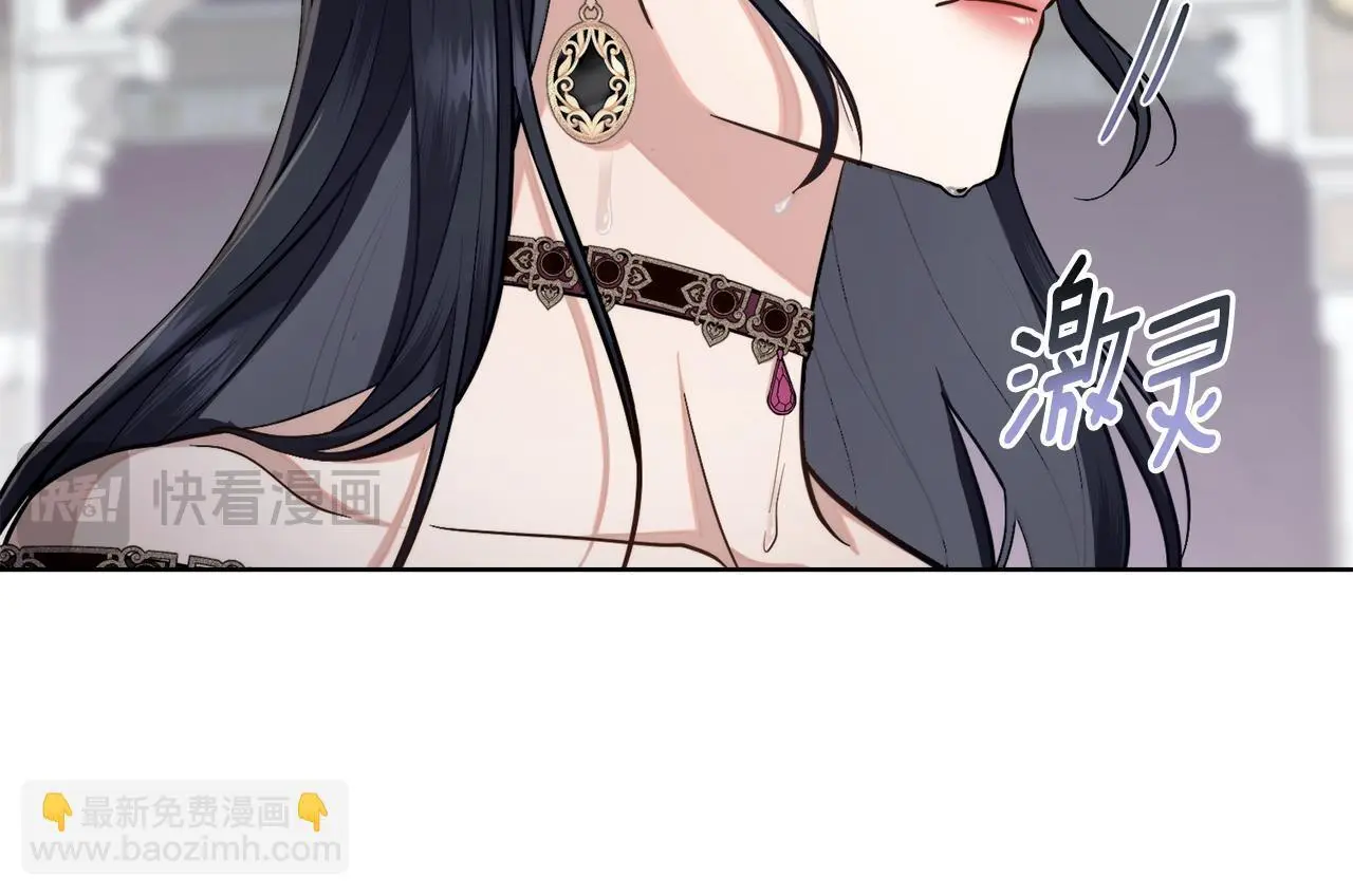 第66话 存在违反规则 第146页