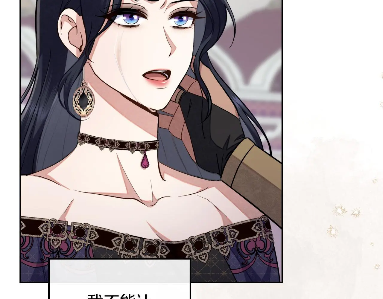 第66话 存在违反规则 第152页