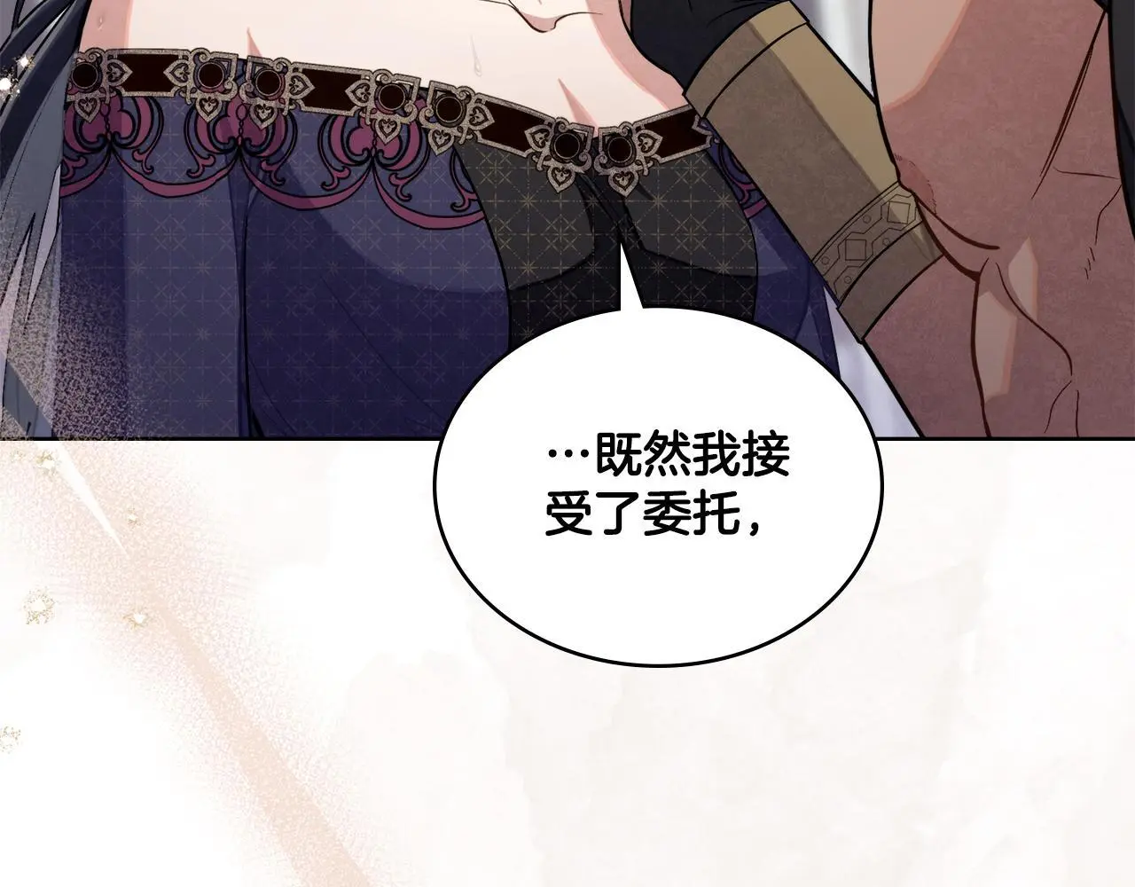 第66话 存在违反规则 第157页