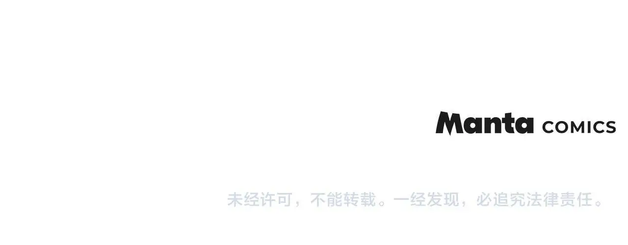 第66话 存在违反规则 第163页