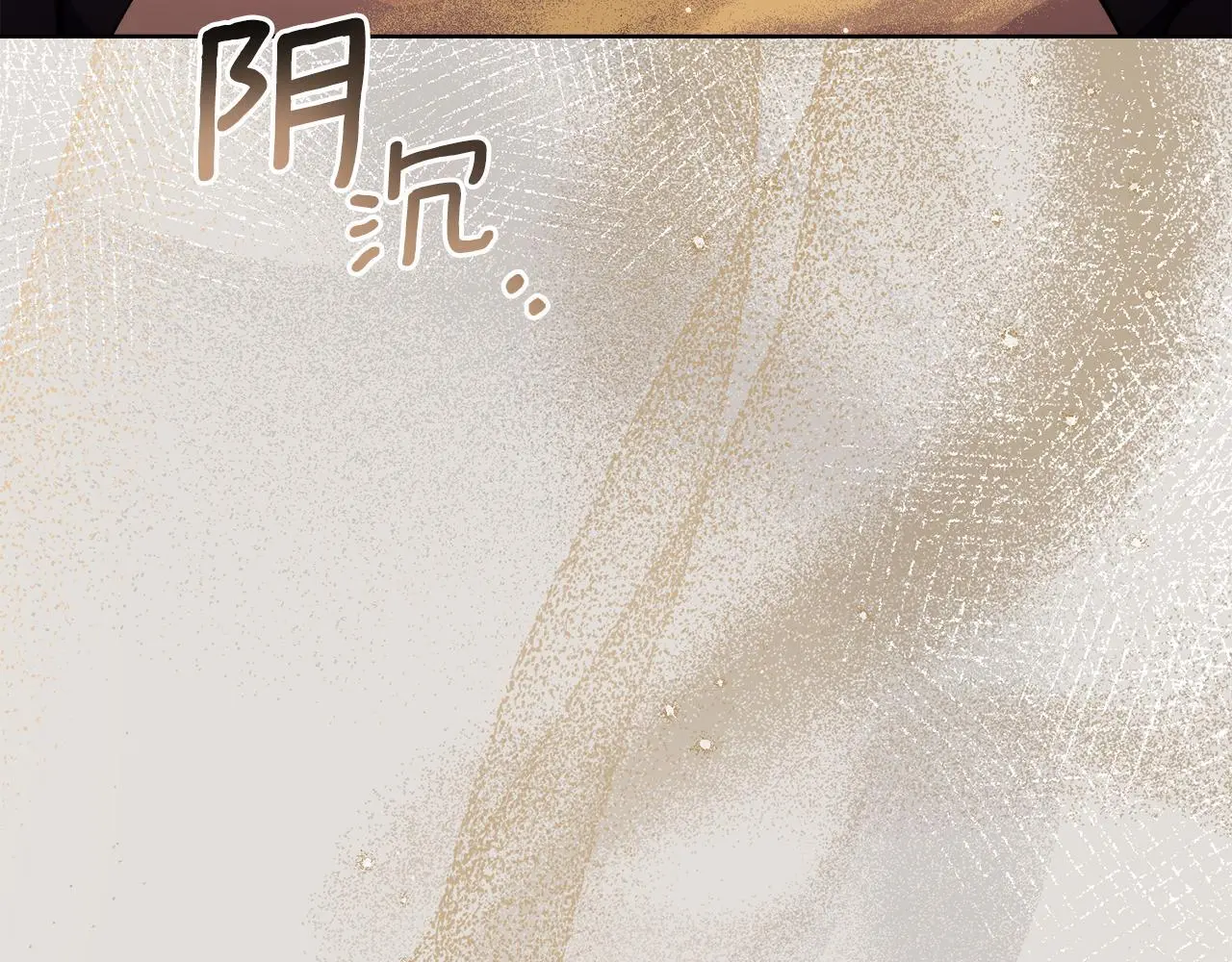 第66话 存在违反规则 第170页