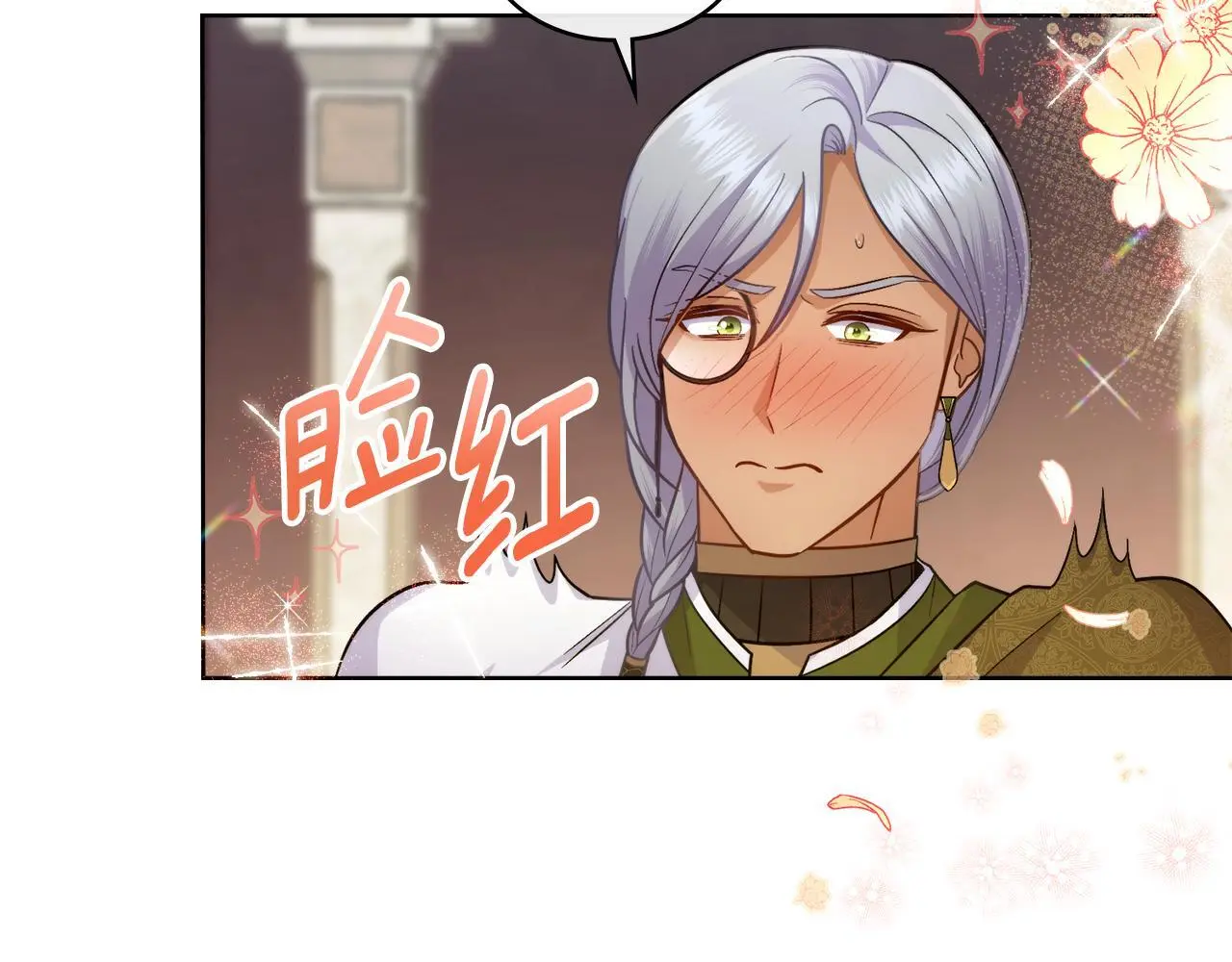 第69话 奇迹所指之人 第7页