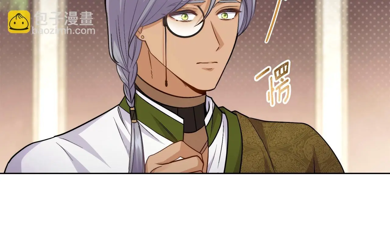 第69话 奇迹所指之人 第16页