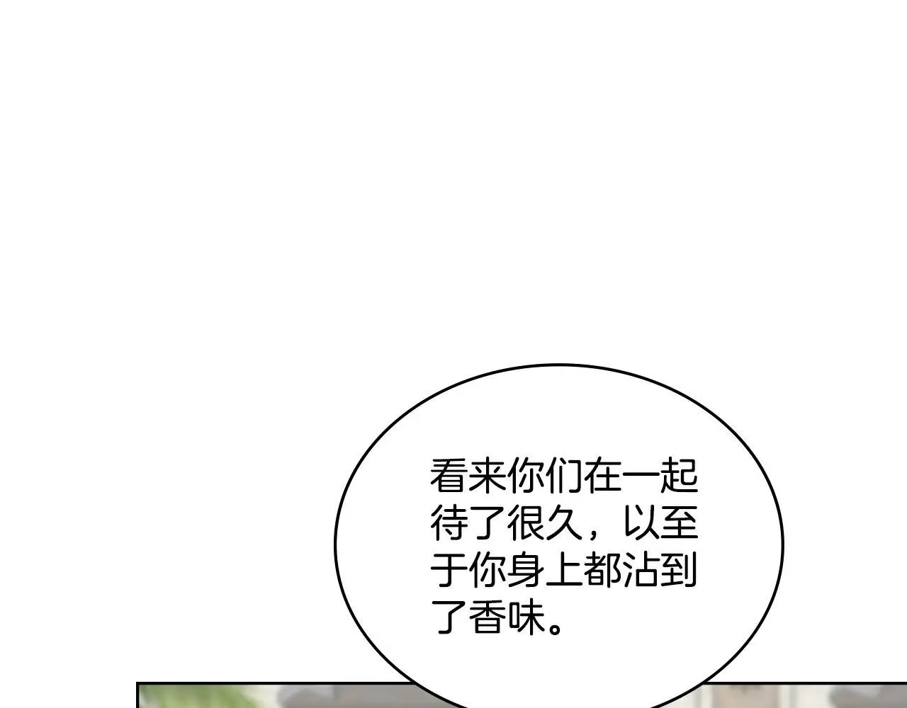 第69话 奇迹所指之人 第22页