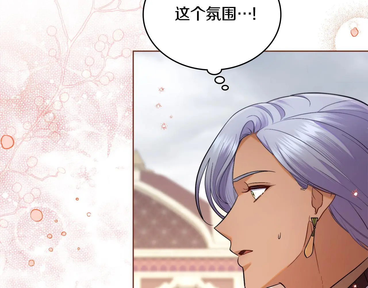 第69话 奇迹所指之人 第39页