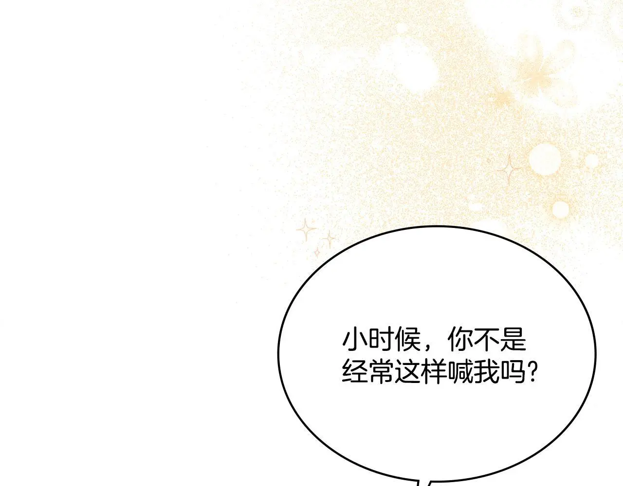 第69话 奇迹所指之人 第55页