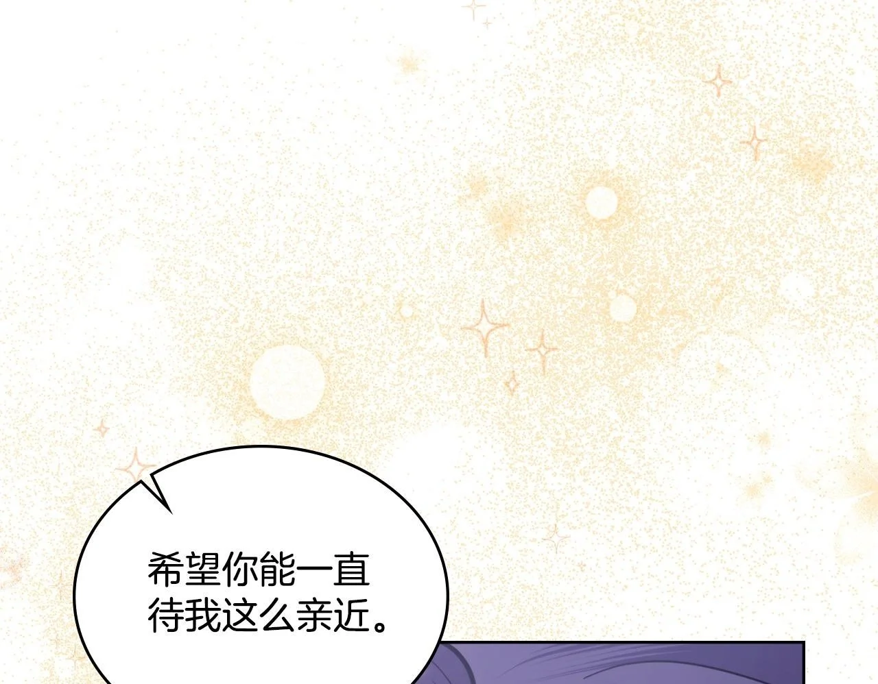 第69话 奇迹所指之人 第58页