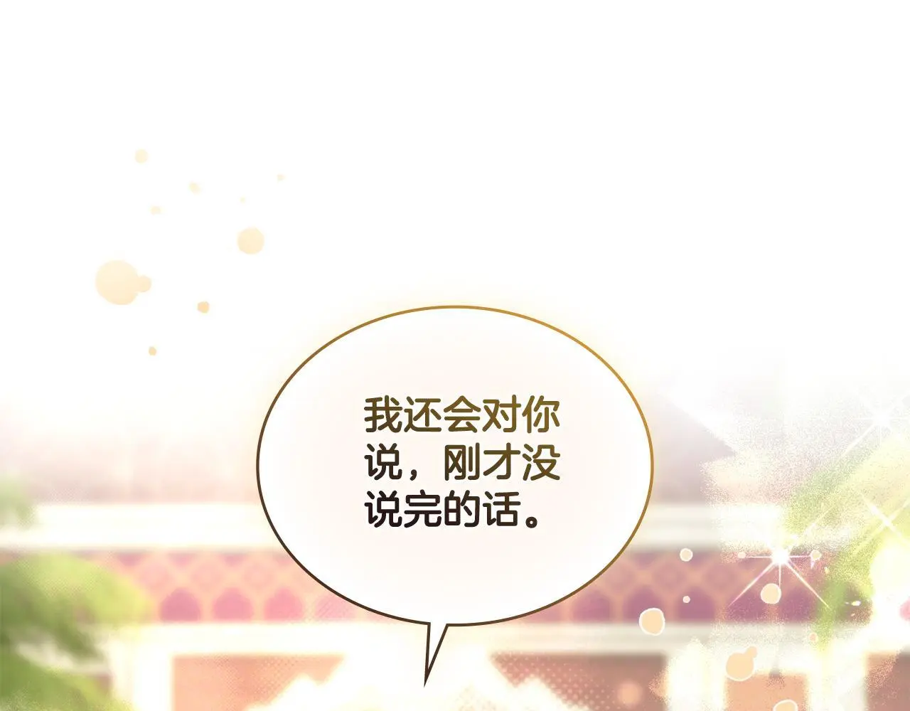 第69话 奇迹所指之人 第62页