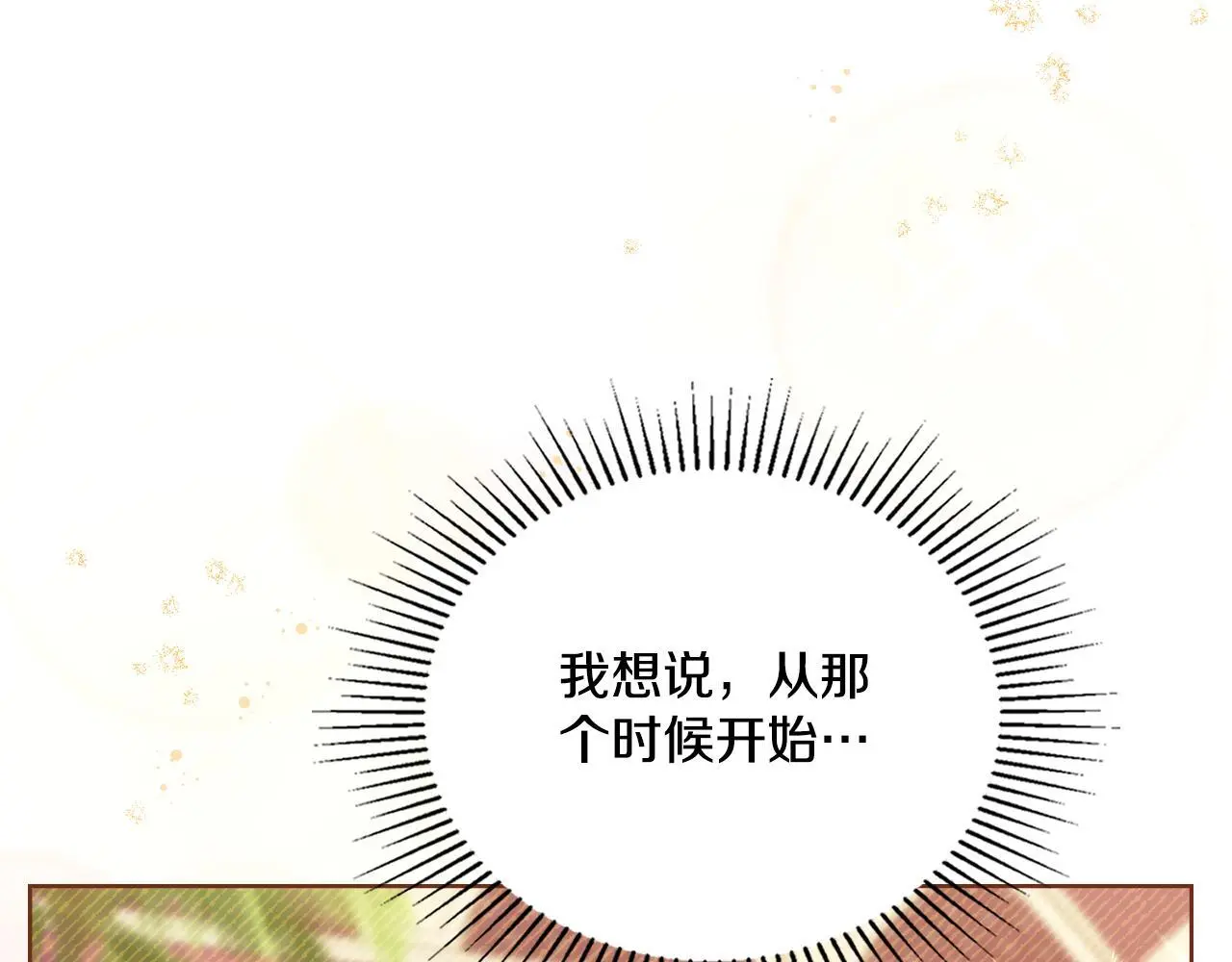 第69话 奇迹所指之人 第65页