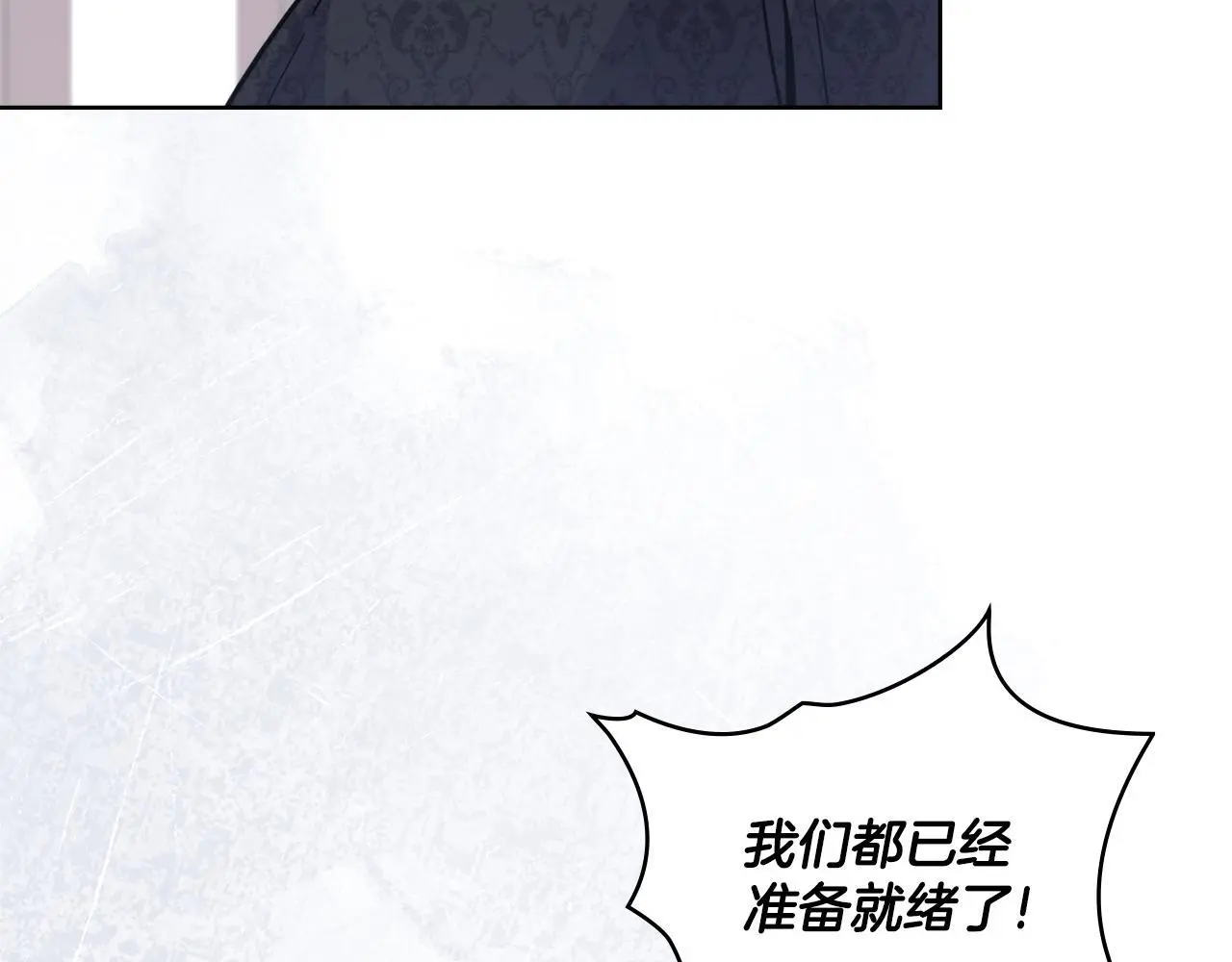 第69话 奇迹所指之人 第88页