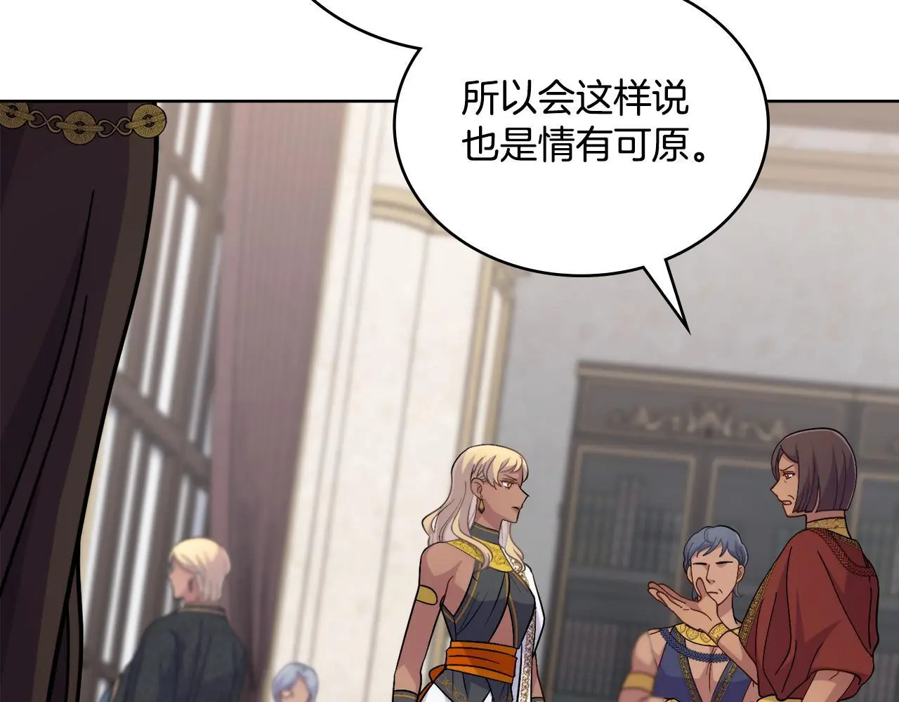 第69话 奇迹所指之人 第99页