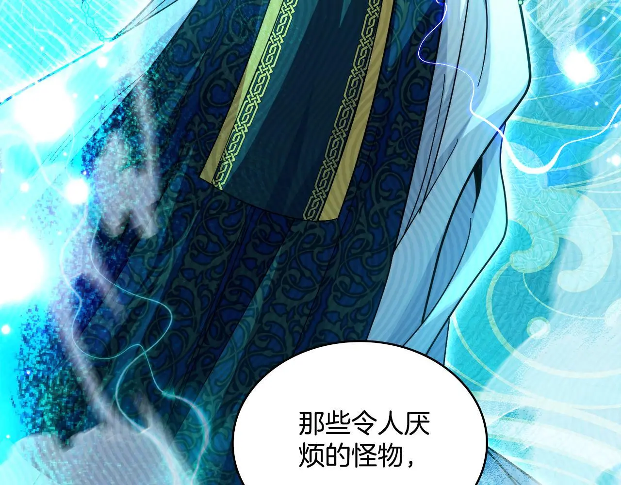第69话 奇迹所指之人 第108页