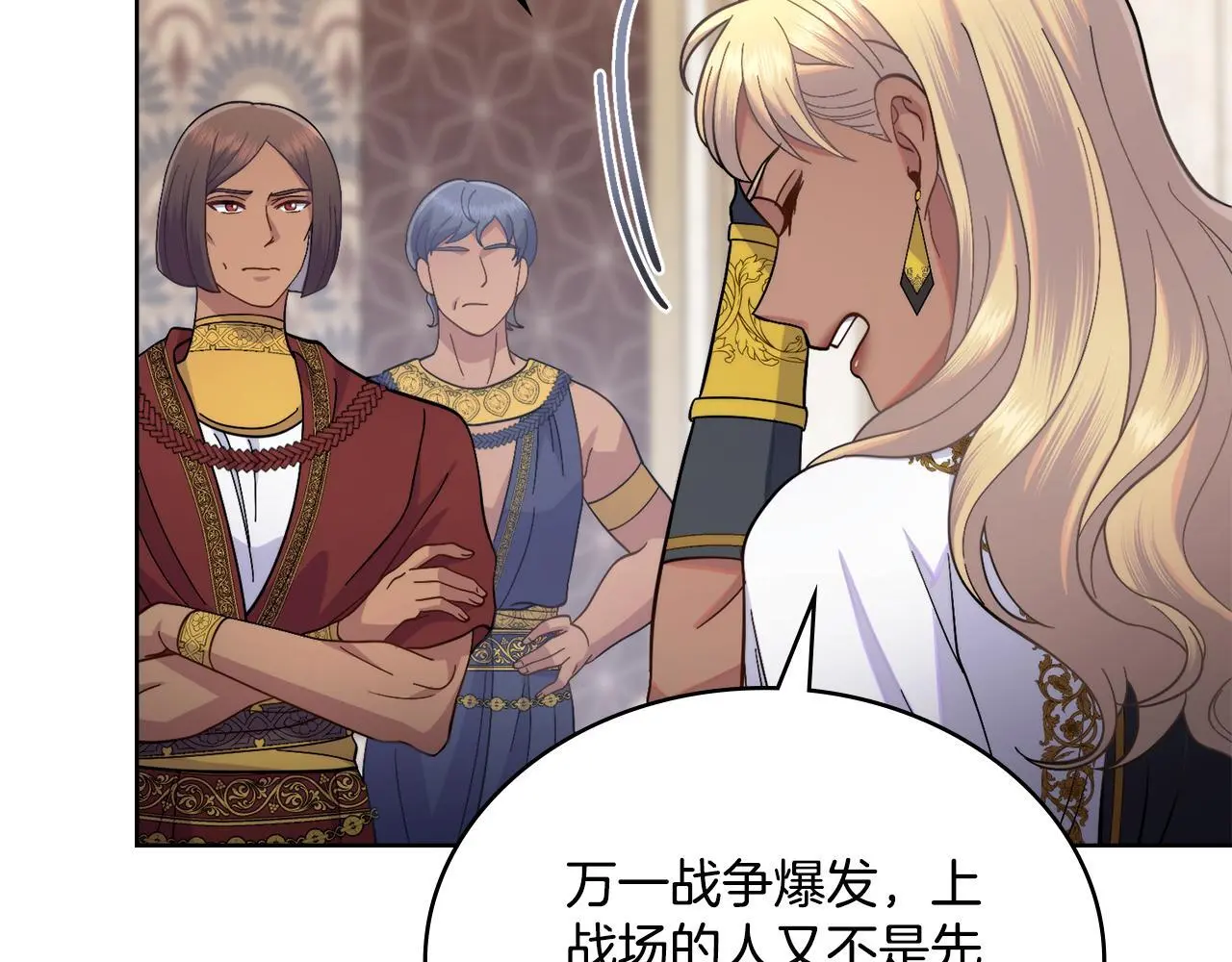 第69话 奇迹所指之人 第112页