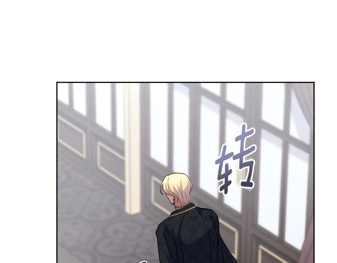 第69话 奇迹所指之人 第121页