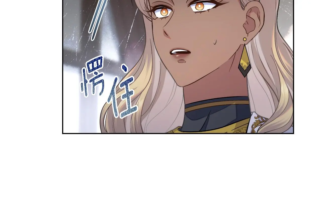 第69话 奇迹所指之人 第128页