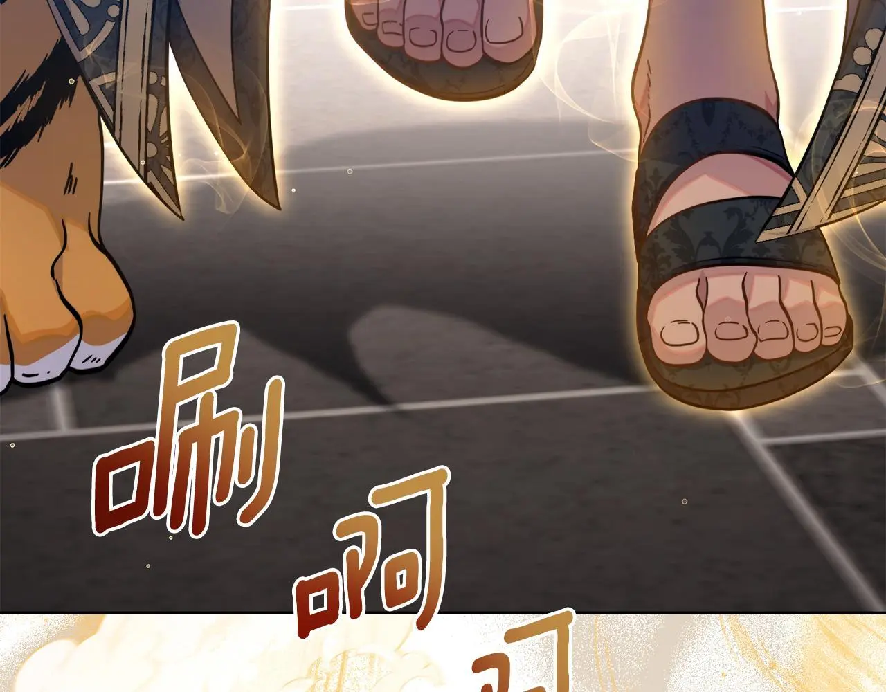 第69话 奇迹所指之人 第133页