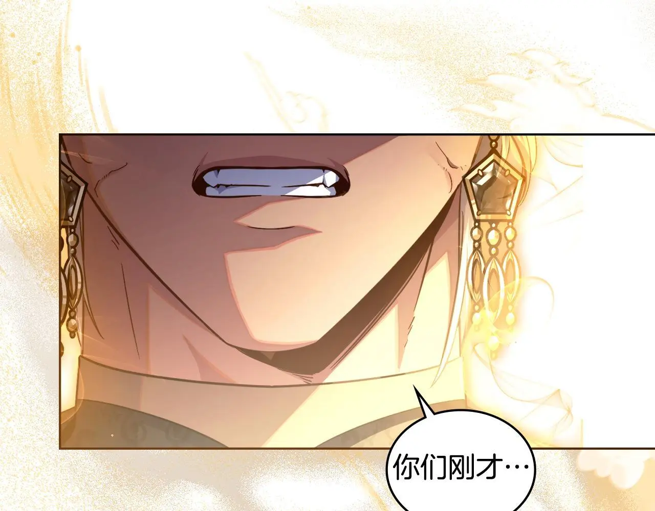 第69话 奇迹所指之人 第135页