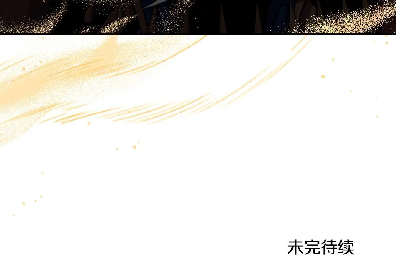 第69话 奇迹所指之人 第143页