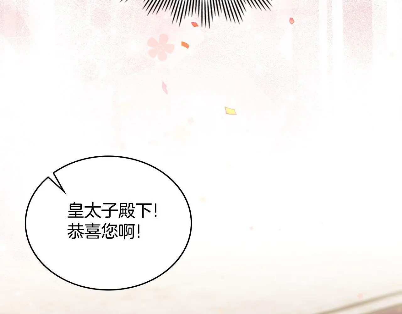 第69话 奇迹所指之人 第152页