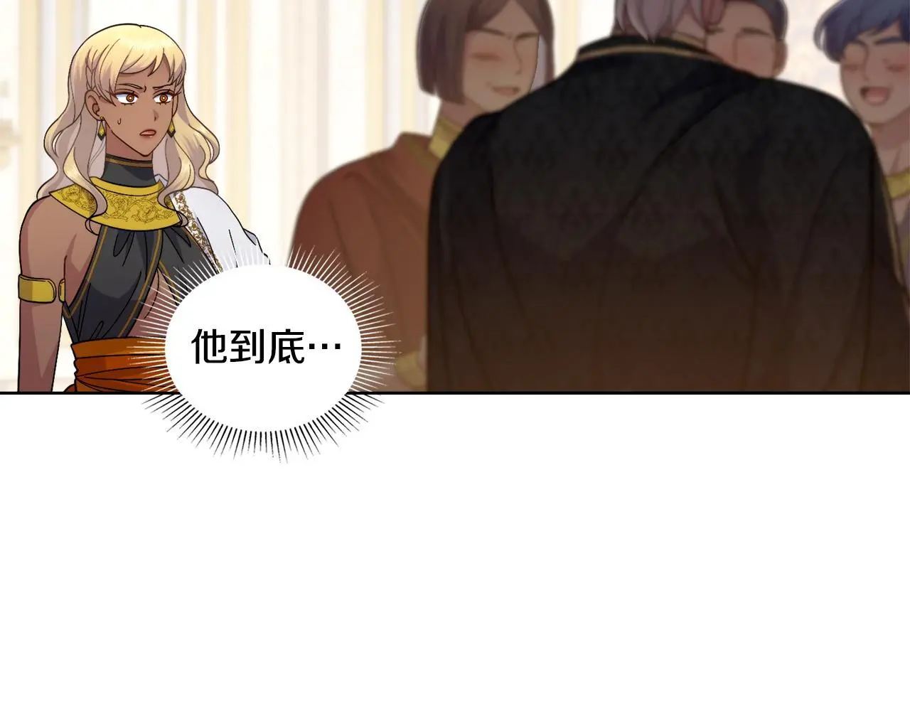 第69话 奇迹所指之人 第154页