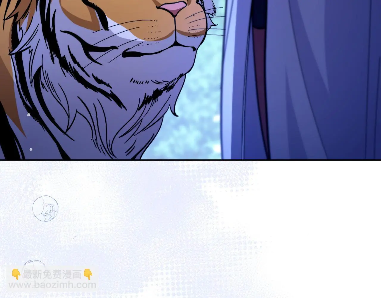 第68话 风雨欲来 第21页